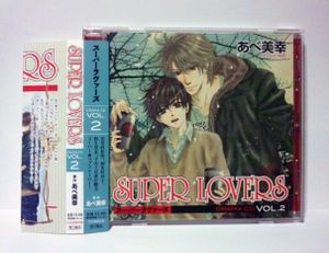 スーパーラヴァーズの平均価格は2 476円 ヤフオク 等のスーパーラヴァーズのオークション売買情報は17件が掲載されています