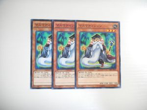 マスマティシャンの平均価格は3 154円 ヤフオク 等のマスマティシャンのオークション売買情報は5件が掲載されています