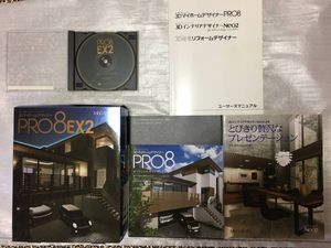 マイホームデザイナーの平均価格は13 597円 ヤフオク 等のマイホームデザイナーのオークション売買情報は23件が掲載されています