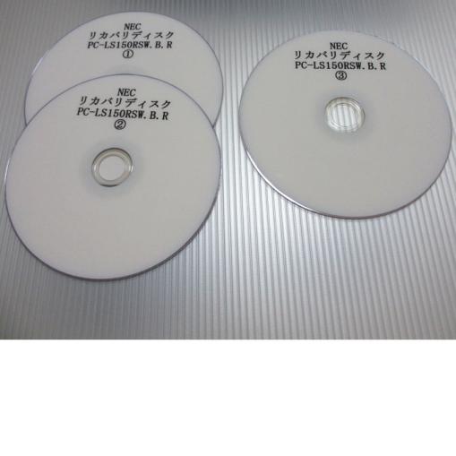 Nec リカバリディスクの平均価格は1 561円 ヤフオク 等のnec リカバリディスクのオークション売買情報は86件が掲載されています