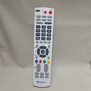 スカパー リモコンの平均価格は2 026円 ヤフオク 等のスカパー リモコンのオークション売買情報は98件が掲載されています