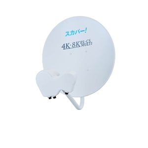 スカパー アンテナの平均価格は3 314円 ヤフオク 等のスカパー アンテナのオークション売買情報は72件が掲載されています