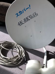 スカパー アンテナの平均価格は3 314円 ヤフオク 等のスカパー アンテナのオークション売買情報は72件が掲載されています