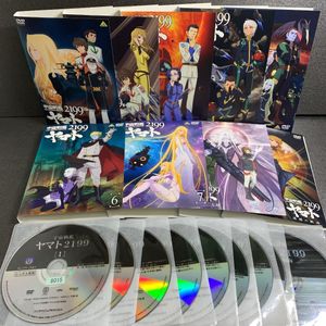 宇宙戦艦 ヤマトの平均価格は15 231円 ヤフオク 等の宇宙戦艦 ヤマトのオークション売買情報は1 842件が掲載されています