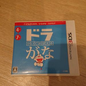 3ds ドラがなの平均価格は1 975円 ヤフオク 等の3ds ドラがなのオークション売買情報は4件が掲載されています