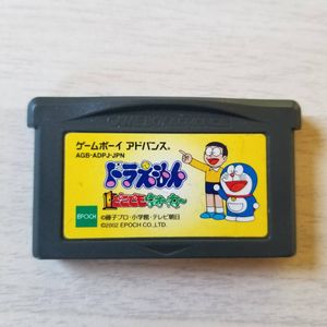 年12月 ドラえもん どこでもウォーカーのヤフオク の相場 価格を見る ヤフオク のドラえもん どこでもウォーカー のオークション売買情報は1件が掲載されています