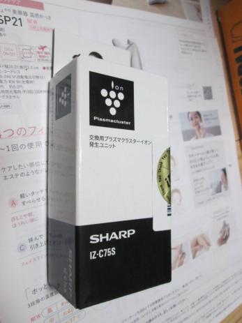 ｉｚ ｃ75ｓの平均価格は4 065円 ヤフオク 等のｉｚ ｃ75ｓのオークション売買情報は10件が掲載されています