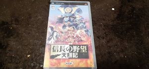 信長の野望天翔記の値段と価格推移は 129件の売買情報を集計した信長の野望天翔記の価格や価値の推移データを公開
