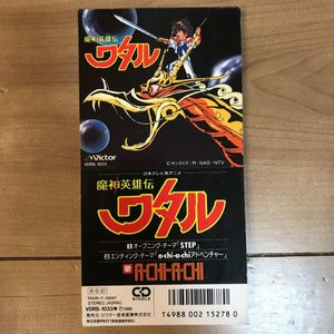 A Chi A Chiの値段と価格推移は 38件の売買情報を集計したa Chi A Chiの価格や価値の推移データを公開