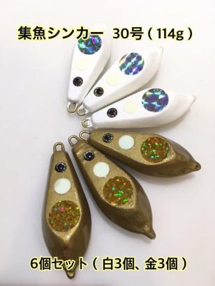 オモリ 30号の平均価格は1 636円 ヤフオク 等のオモリ 30号のオークション売買情報は43件が掲載されています