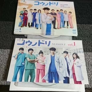 コウノドリ 全巻の平均価格は8 381円 ヤフオク 等のコウノドリ 全巻のオークション売買情報は9件が掲載されています