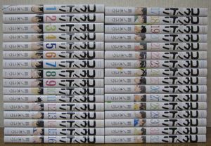 コウノドリ 全巻の平均価格は8 381円 ヤフオク 等のコウノドリ 全巻のオークション売買情報は9件が掲載されています