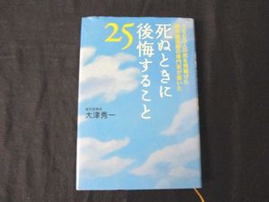 大津秀一の値段と価格推移は 39件の売買情報を集計した大津秀一の価格や価値の推移データを公開