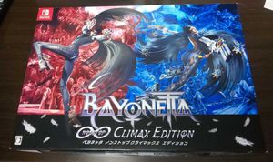 ベヨネッタ Climax Editionの値段と価格推移は 8件の売買情報を集計したベヨネッタ Climax Edition の価格や価値の推移データを公開