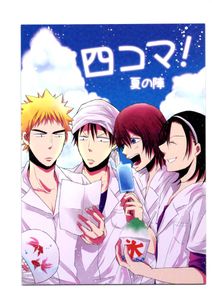 弱虫ペダル 箱学の平均価格は315円 ヤフオク 等の弱虫ペダル 箱学のオークション売買情報は12件が掲載されています