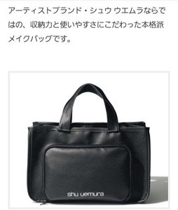 Shu Uemuraの平均価格は1 800円 ヤフオク 等のshu Uemuraのオークション売買情報は101件が掲載されています