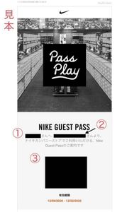 エンプロイの値段と価格推移は 57件の売買情報を集計したエンプロイの価格や価値の推移データを公開