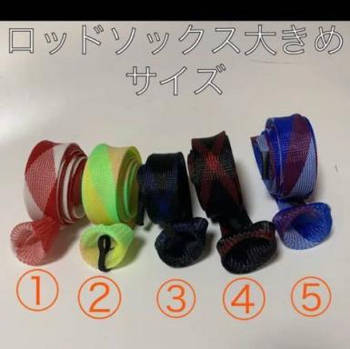 ロッドソックスの平均価格は1 486円 ヤフオク 等のロッドソックスのオークション売買情報は9件が掲載されています