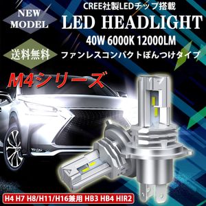 10 ルーメン Led ヘッドライトの平均価格は2 816円 ヤフオク 等の10 ルーメン Led ヘッドライト のオークション売買情報は65件が掲載されています