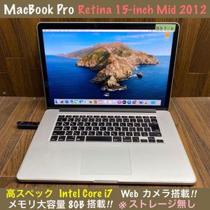 Mac Pro メモリ 12の値段と価格推移は 114件の売買情報を集計したmac Pro メモリ 12の価格や価値の推移データを公開