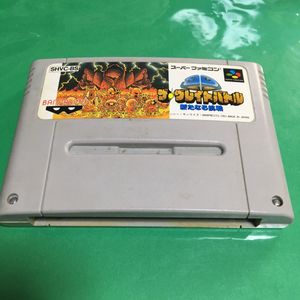 ザ グレイトバトル 新たなの値段と価格推移は 3件の売買情報を集計したザ グレイトバトル 新たなの価格や価値の推移データを公開