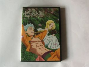 七 つの 大罪 169