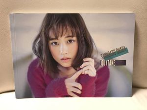 大原櫻子 写真集の平均価格は1 2円 ヤフオク 等の大原櫻子 写真集のオークション売買情報は3件が掲載されています