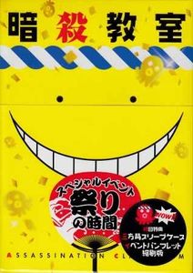 福山潤の平均価格は1 448円 ヤフオク 等の福山潤のオークション売買情報は126件が掲載されています
