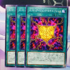 ｒｕｍ アージェント カオス フォースの平均価格は539円 ヤフオク 等のｒｕｍ アージェント カオス フォース のオークション売買情報は8件が掲載されています