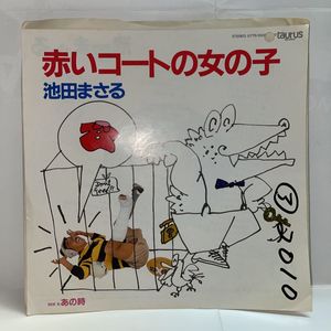 伸夫の平均価格は1 185円 ヤフオク 等の伸夫のオークション売買情報は46件が掲載されています