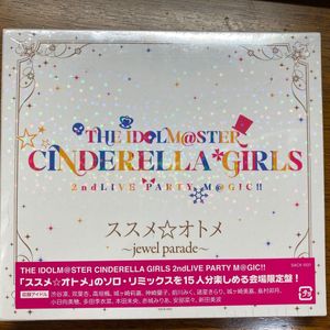 ススメオトメの値段と価格推移は 6件の売買情報を集計したススメオトメの価格や価値の推移データを公開