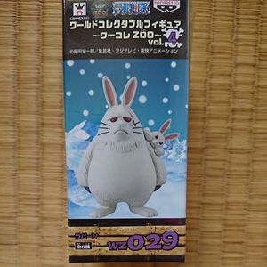 ラパーンの平均価格は2 900円 ヤフオク 等のラパーンのオークション売買情報は5件が掲載されています