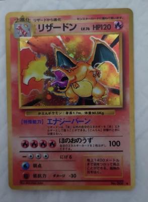 ポケモンカード 旧裏面の平均価格は1 378円 ヤフオク 等のポケモンカード 旧裏面のオークション売買情報は3 3件が掲載されています