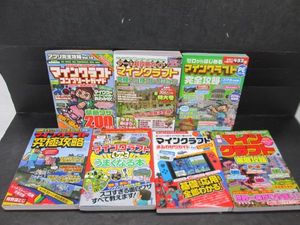 中古 マインクラフトの値段と価格推移は 143件の売買情報を集計した中古 マインクラフトの価格や価値の推移データを公開
