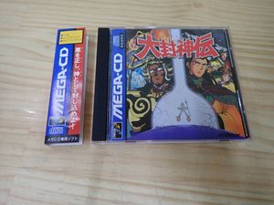 メガcd ソフトの平均価格は10 069円 ヤフオク 等のメガcd ソフトのオークション売買情報は28件が掲載されています