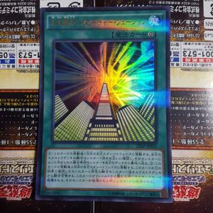 未来融合 フューチャー フュージョン ウルの値段と価格推移は 7件の売買情報を集計した未来融合 フューチャー フュージョン ウルの価格や価値の推移データを公開