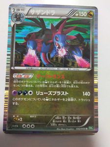 サザンドラ カードの平均価格は3 612円 ヤフオク 等のサザンドラ カードのオークション売買情報は11件が掲載されています