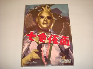 ナショナル キッドの平均価格は6 490円 ヤフオク 等のナショナル キッドのオークション売買情報は33件が掲載されています