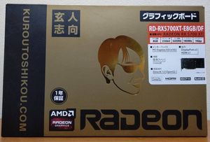 Rd Rx5700xt E8gb Dfの平均価格は62 7円 ヤフオク 等のrd Rx5700xt E8gb Df のオークション売買情報は9件が掲載されています