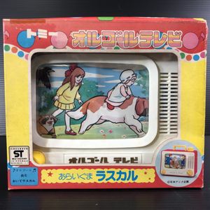 あらの値段と価格推移は 3 9件の売買情報を集計したあらの価格や価値の推移データを公開