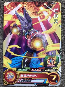 ドラゴンボールヒーローズ プロモの平均価格は1 585円 ヤフオク 等のドラゴンボールヒーローズ プロモ のオークション売買情報は164件が掲載されています