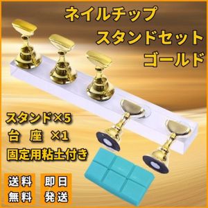 ネイルスタンドの値段と価格推移は 192件の売買情報を集計したネイルスタンドの価格や価値の推移データを公開