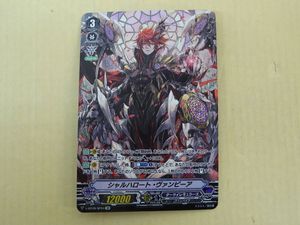 ヴァンガード シャルハロートの値段と価格推移は 18件の売買情報を集計したヴァンガード シャルハロートの価格や価値の推移データを公開