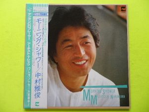 恋人も濡れる街角の値段と価格推移は 64件の売買情報を集計した恋人も濡れる街角の価格や価値の推移データを公開