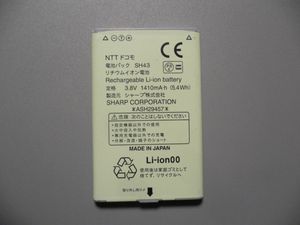 Sh 06g 中古の平均価格は1 659円 ヤフオク 等のsh 06g 中古のオークション売買情報は8件が掲載されています