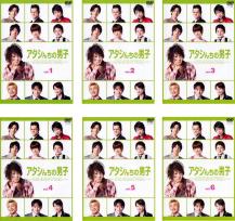 アタシんちの男子の値段と価格推移は 65件の売買情報を集計したアタシんちの男子の価格や価値の推移データを公開