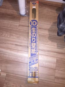 生のり壁紙の値段と価格推移は 14件の売買情報を集計した生のり壁紙の価格や価値の推移データを公開