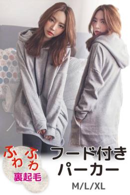 ロング パーカー レディースの平均価格は1 814円 ヤフオク 等のロング パーカー レディースのオークション売買情報は44件が掲載されています