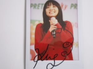 いきものがかり サインの平均価格は2 000円 ヤフオク 等のいきものがかり サインのオークション売買情報は1件が掲載されています