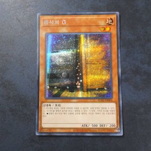 増殖するg シークレットレアの値段と価格推移は 26件の売買情報を集計した増殖するg シークレットレアの価格や価値の推移データを公開